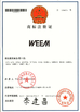 Chiny WEEM Abrasives Certyfikaty
